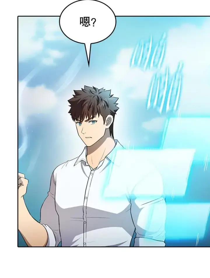 漫画《从地狱归来的圣座》136.败将的提议第11张图