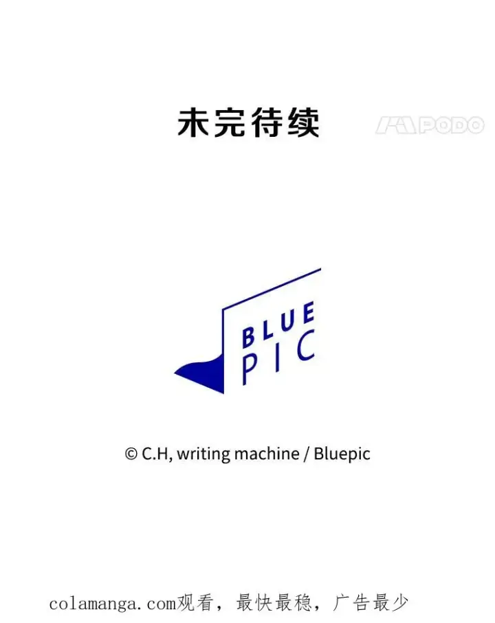 漫画《从地狱归来的圣座》136.败将的提议第120张图