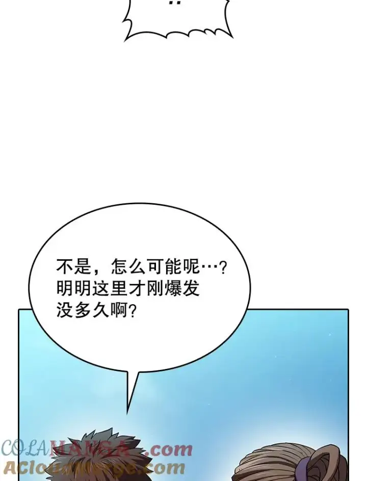 漫画《从地狱归来的圣座》136.败将的提议第45张图