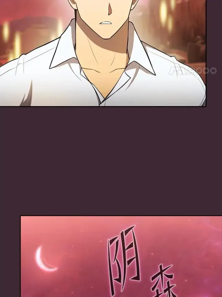漫画《从地狱归来的圣座》136.败将的提议第87张图