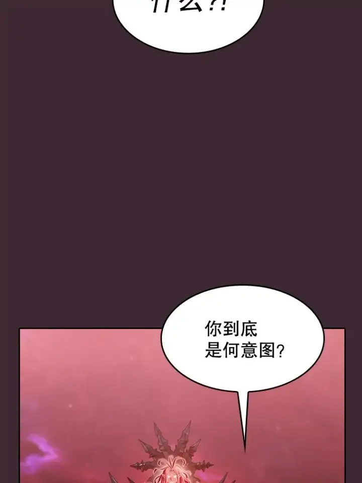 漫画《从地狱归来的圣座》136.败将的提议第98张图