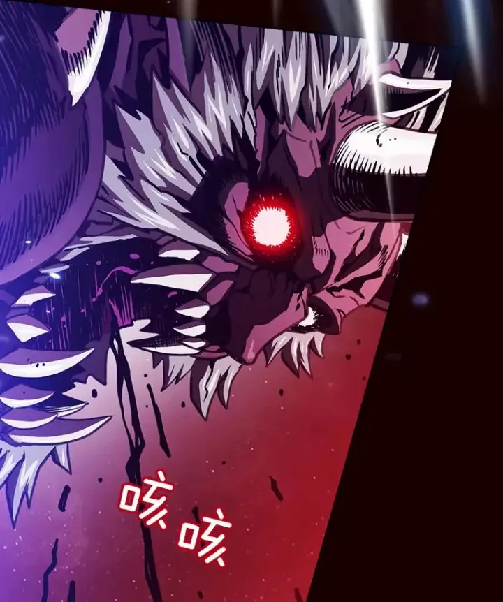 漫画《从地狱归来的圣座》13.决斗1第111张图