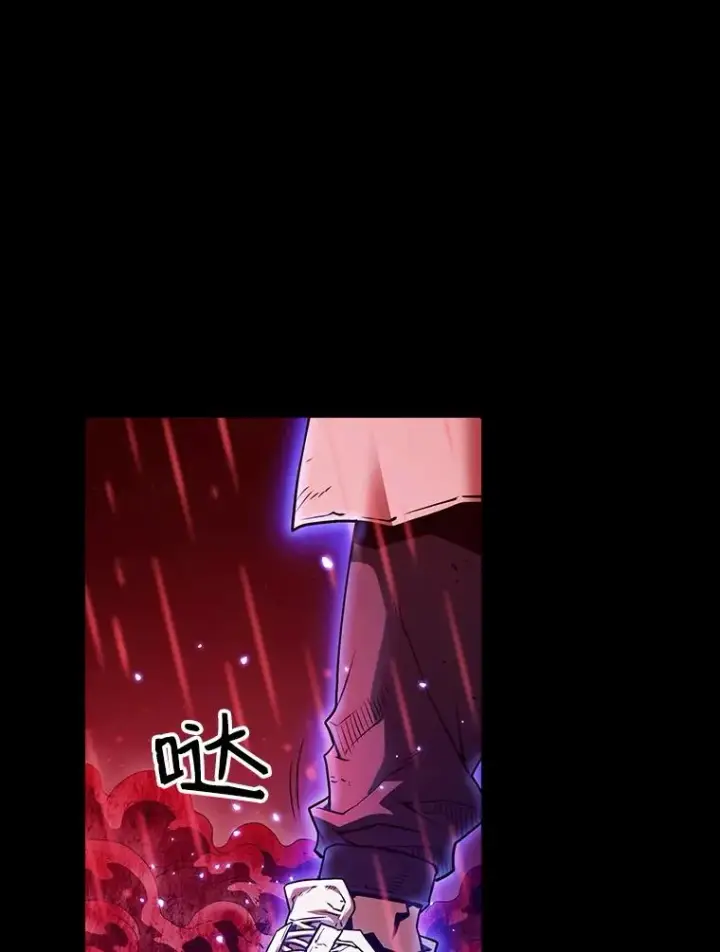 漫画《从地狱归来的圣座》13.决斗1第16张图