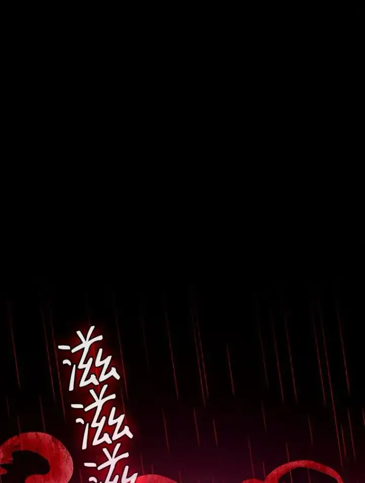 漫画《从地狱归来的圣座》13.决斗1第19张图