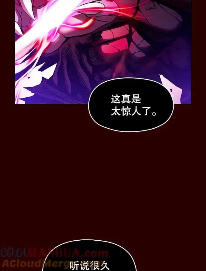 漫画《从地狱归来的圣座》13.决斗1第37张图
