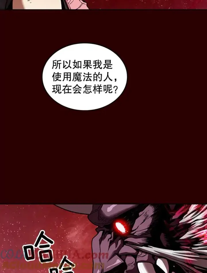 漫画《从地狱归来的圣座》13.决斗1第45张图