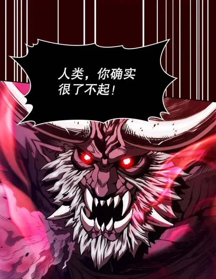 漫画《从地狱归来的圣座》13.决斗1第52张图