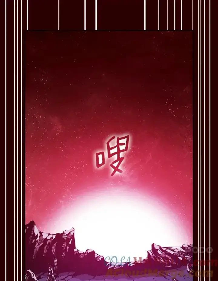 漫画《从地狱归来的圣座》13.决斗1第57张图