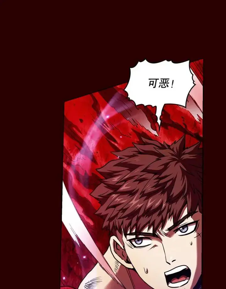 漫画《从地狱归来的圣座》13.决斗1第66张图