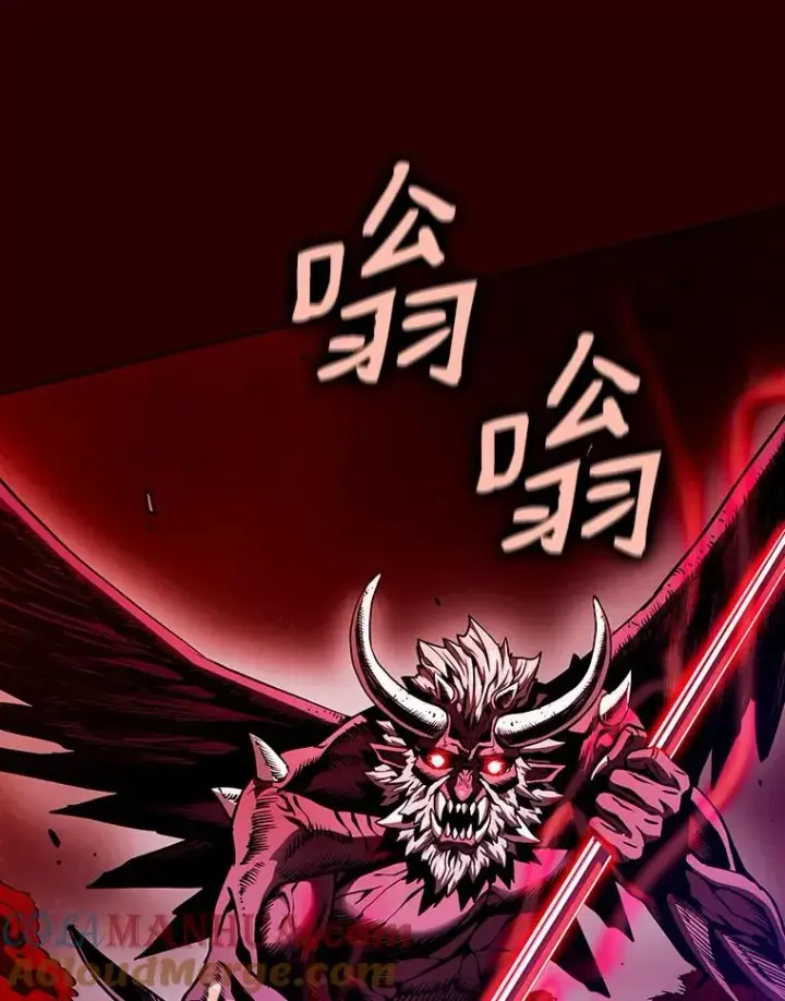 漫画《从地狱归来的圣座》13.决斗1第69张图