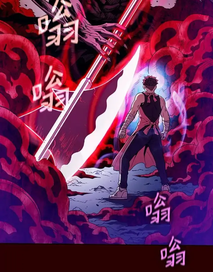 漫画《从地狱归来的圣座》13.决斗1第70张图