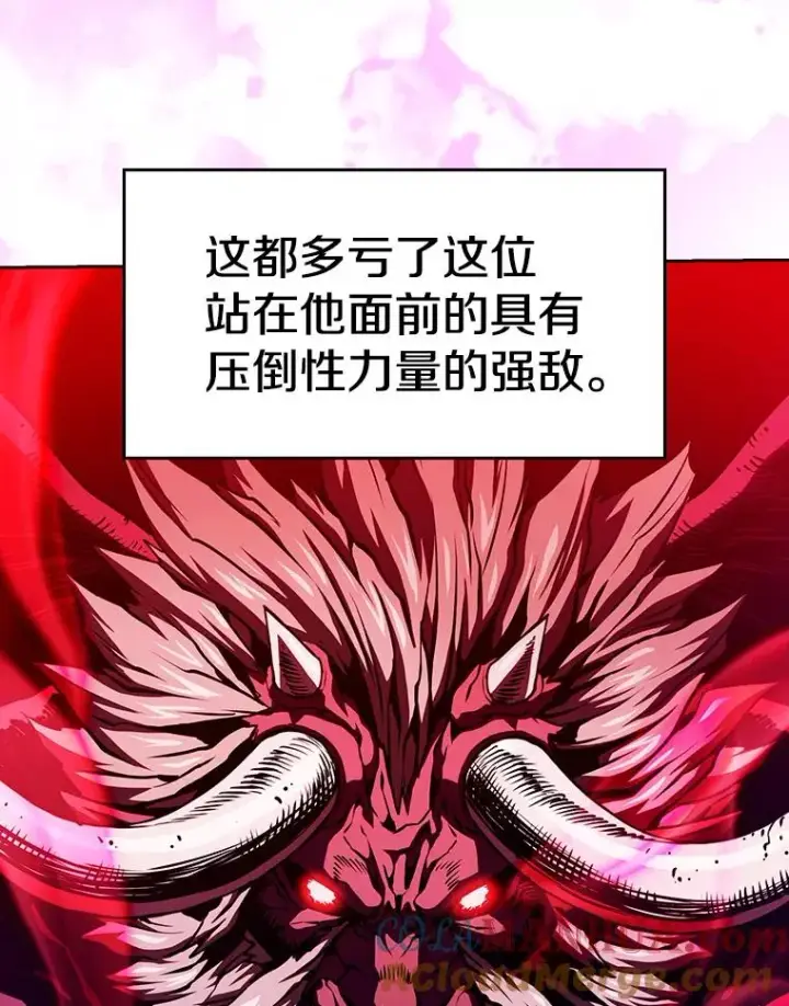 漫画《从地狱归来的圣座》13.决斗1第73张图
