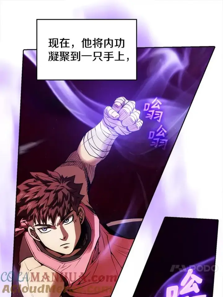 漫画《从地狱归来的圣座》13.决斗1第77张图