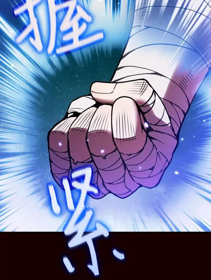 漫画《从地狱归来的圣座》13.决斗1第95张图