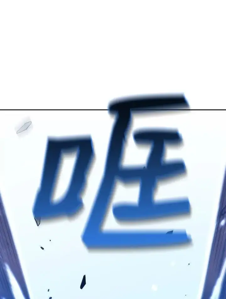 漫画《从地狱归来的圣座》14.决斗2第115张图