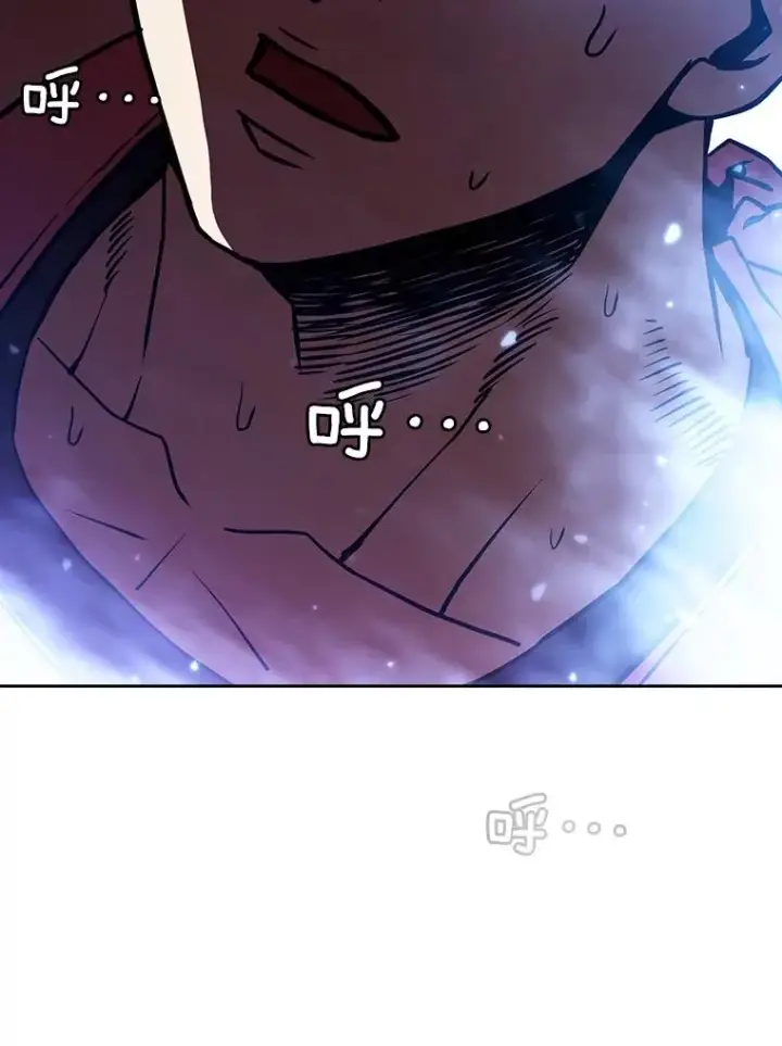 漫画《从地狱归来的圣座》14.决斗2第120张图