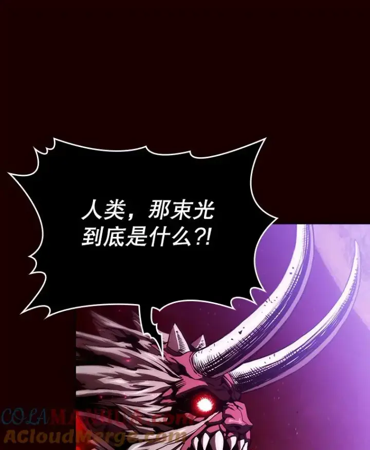 漫画《从地狱归来的圣座》14.决斗2第5张图