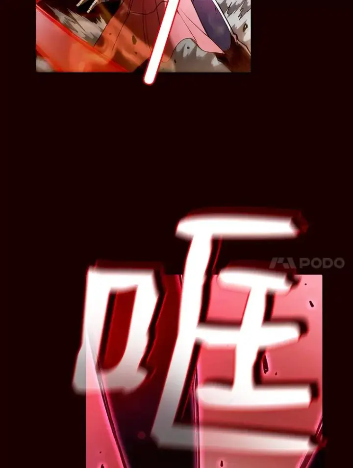 漫画《从地狱归来的圣座》14.决斗2第54张图
