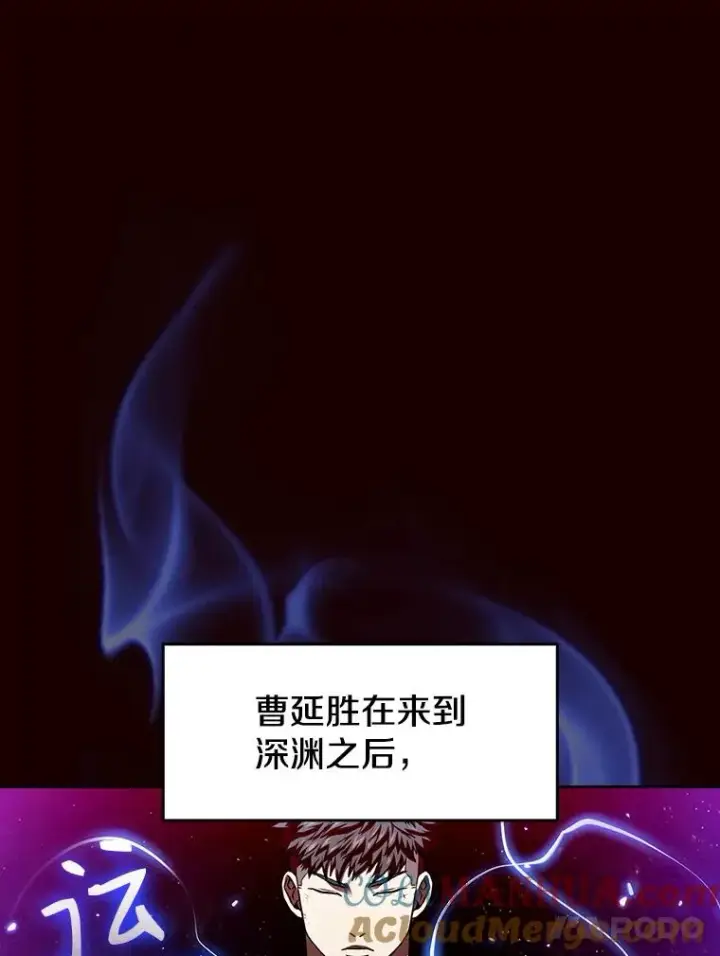 漫画《从地狱归来的圣座》14.决斗2第61张图