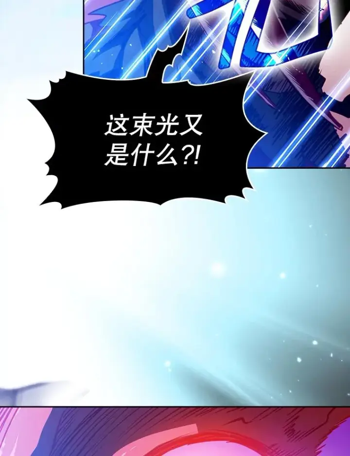 漫画《从地狱归来的圣座》14.决斗2第98张图