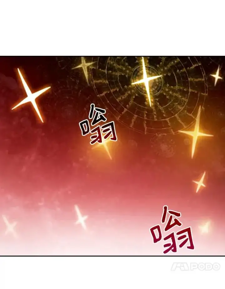 漫画《从地狱归来的圣座》15.我要成为圣座第10张图