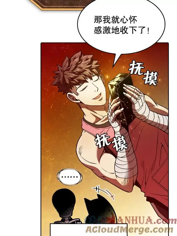 漫画《从地狱归来的圣座》15.我要成为圣座第101张图