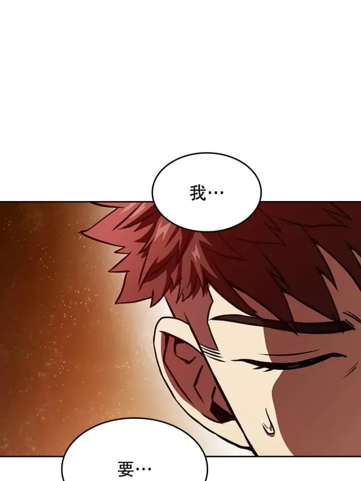 漫画《从地狱归来的圣座》15.我要成为圣座第104张图