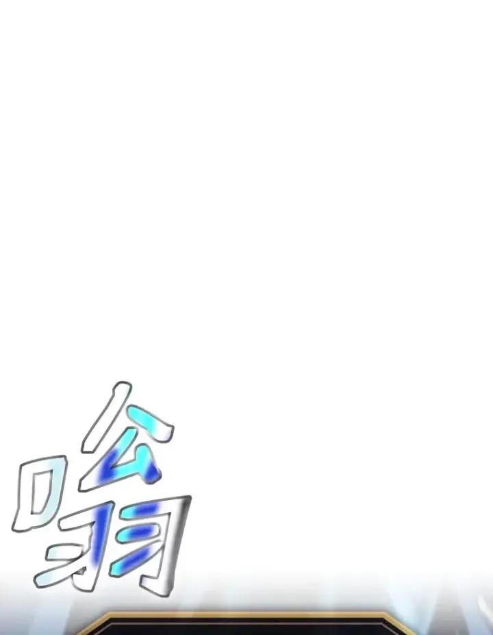 漫画《从地狱归来的圣座》15.我要成为圣座第12张图