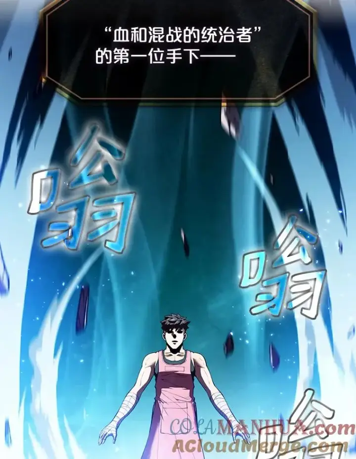 漫画《从地狱归来的圣座》15.我要成为圣座第13张图