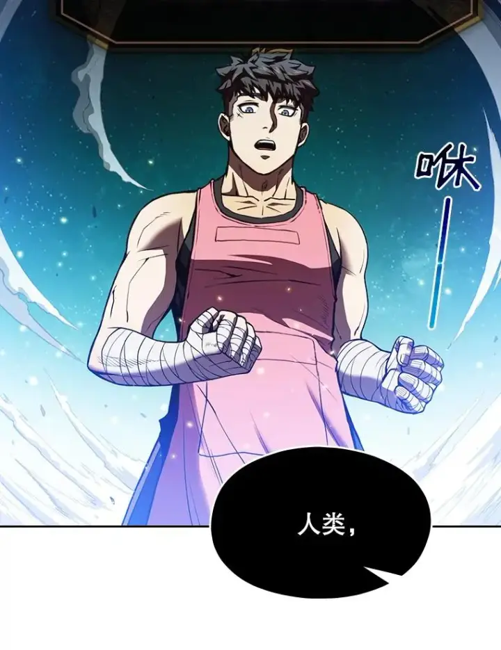 漫画《从地狱归来的圣座》15.我要成为圣座第15张图