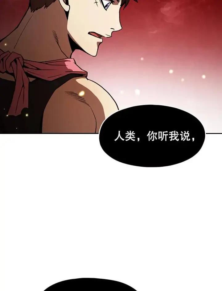 漫画《从地狱归来的圣座》15.我要成为圣座第18张图