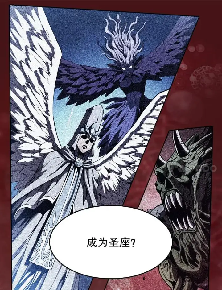 漫画《从地狱归来的圣座》15.我要成为圣座第30张图