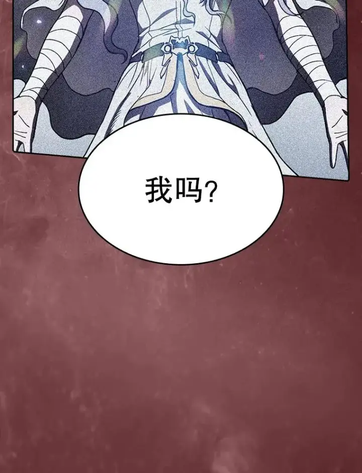 漫画《从地狱归来的圣座》15.我要成为圣座第32张图