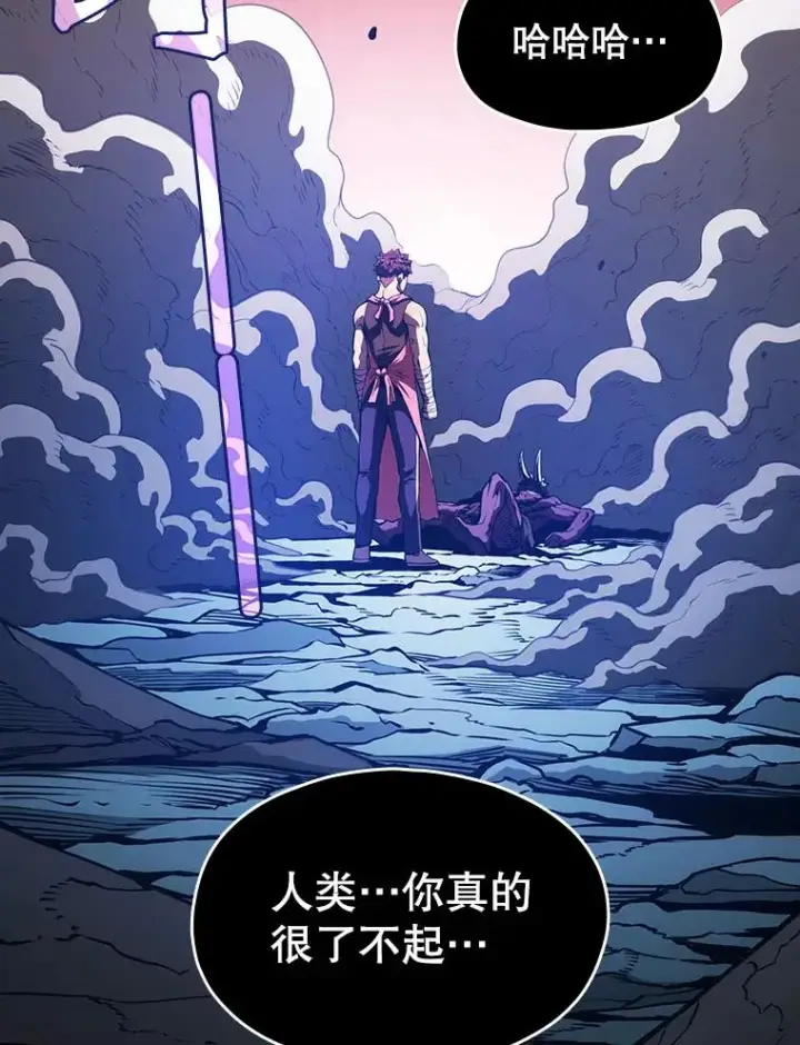 漫画《从地狱归来的圣座》15.我要成为圣座第36张图