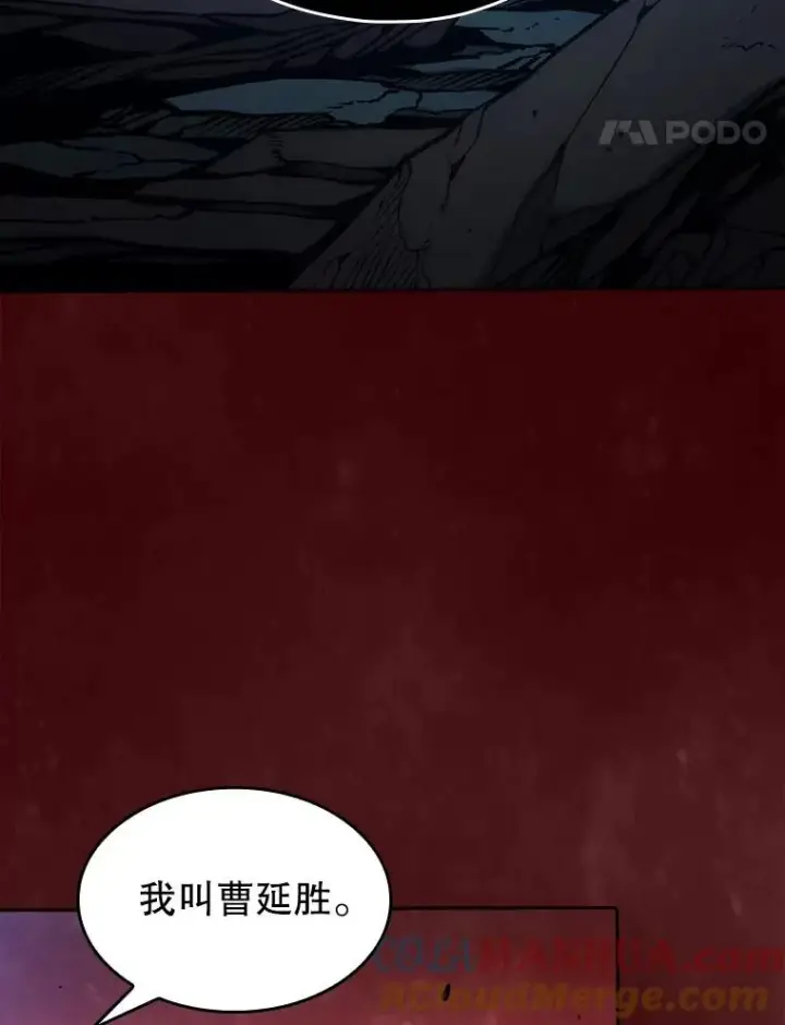 漫画《从地狱归来的圣座》15.我要成为圣座第37张图