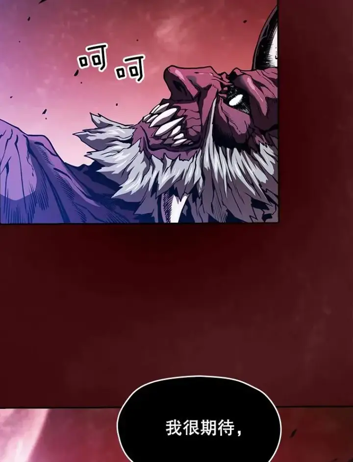 漫画《从地狱归来的圣座》15.我要成为圣座第38张图