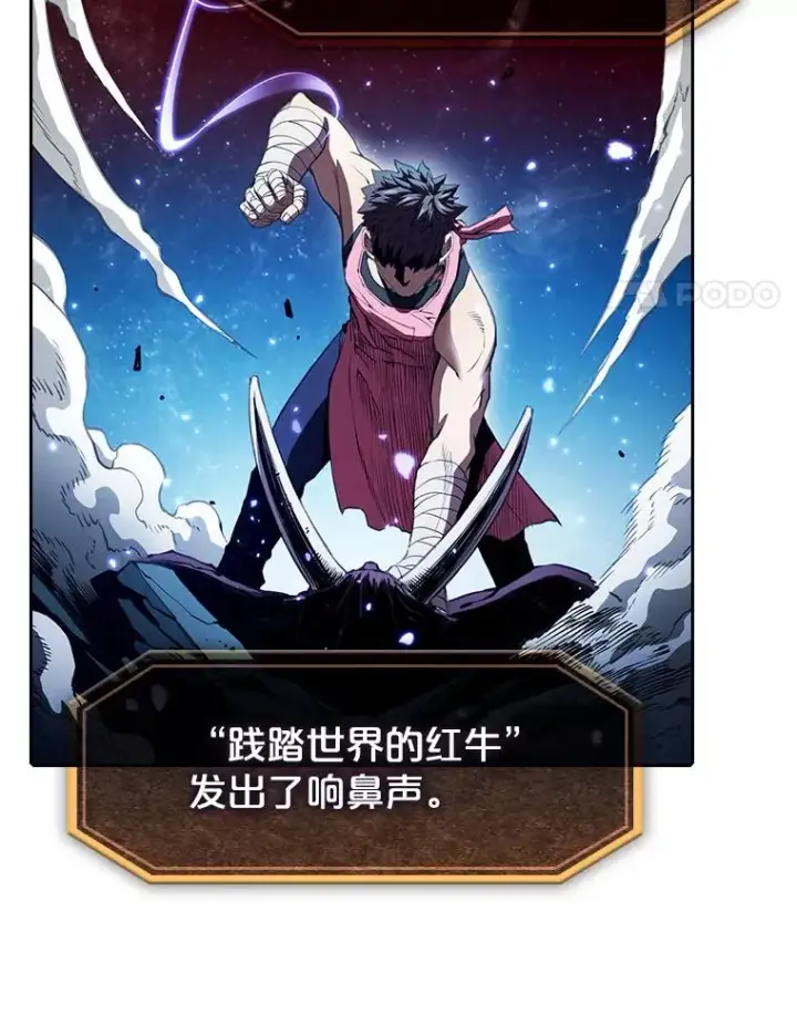漫画《从地狱归来的圣座》15.我要成为圣座第4张图