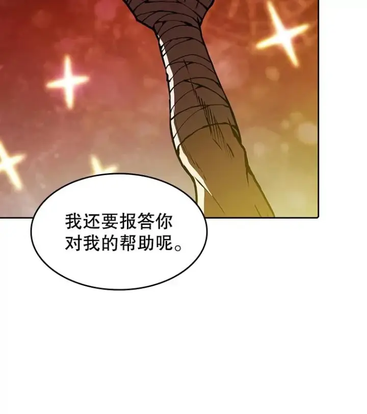 漫画《从地狱归来的圣座》15.我要成为圣座第46张图