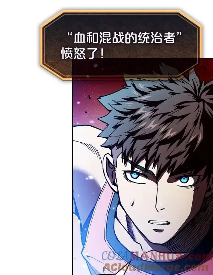 漫画《从地狱归来的圣座》15.我要成为圣座第5张图
