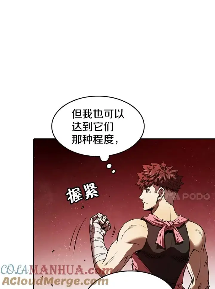 漫画《从地狱归来的圣座》15.我要成为圣座第57张图
