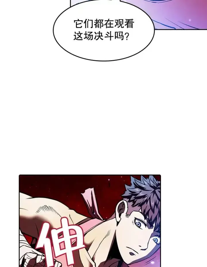 漫画《从地狱归来的圣座》15.我要成为圣座第6张图