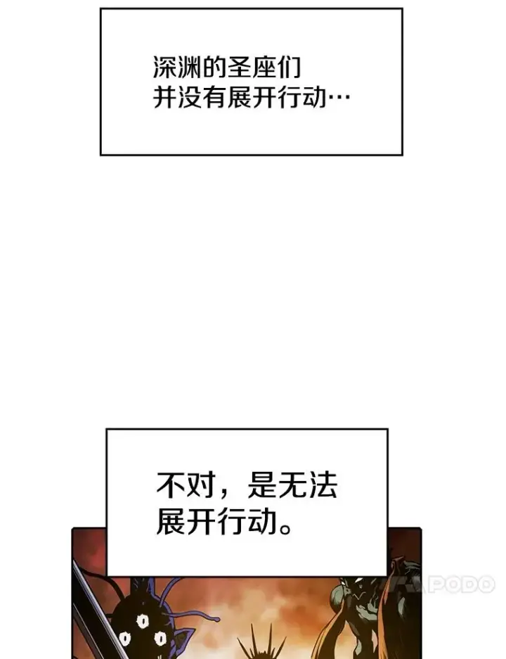 漫画《从地狱归来的圣座》15.我要成为圣座第60张图