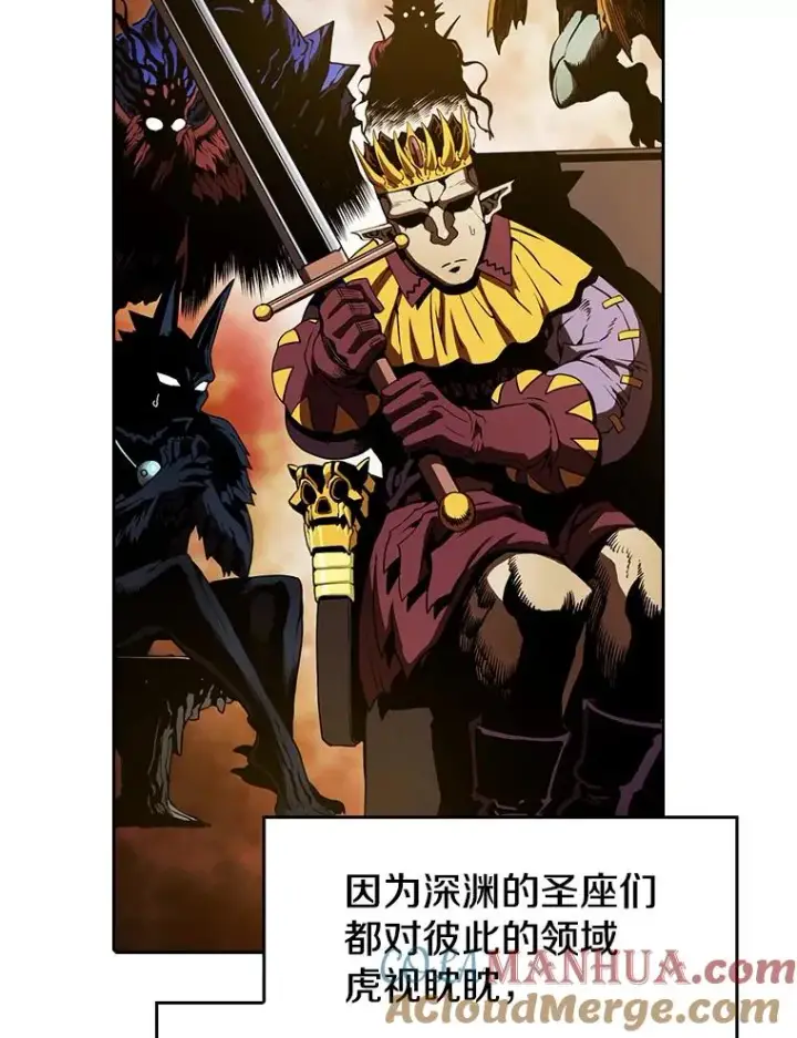 漫画《从地狱归来的圣座》15.我要成为圣座第61张图