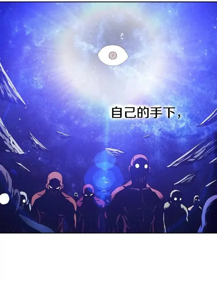 漫画《从地狱归来的圣座》15.我要成为圣座第63张图