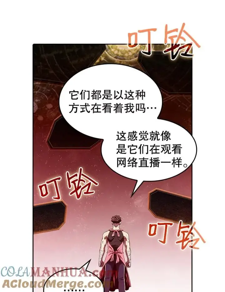 漫画《从地狱归来的圣座》15.我要成为圣座第65张图