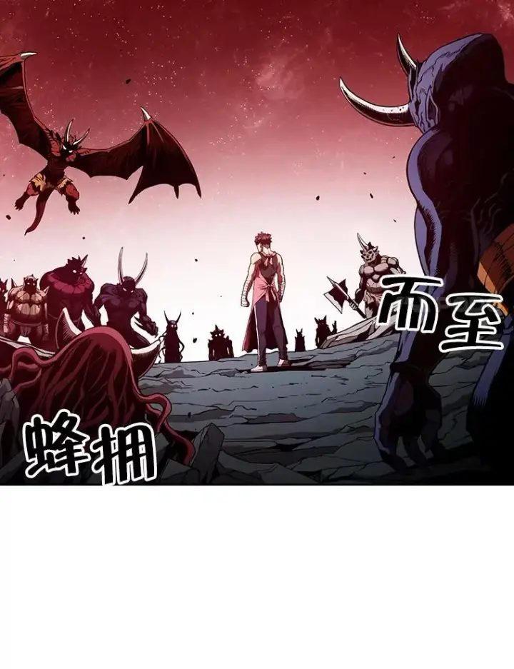 漫画《从地狱归来的圣座》15.我要成为圣座第67张图