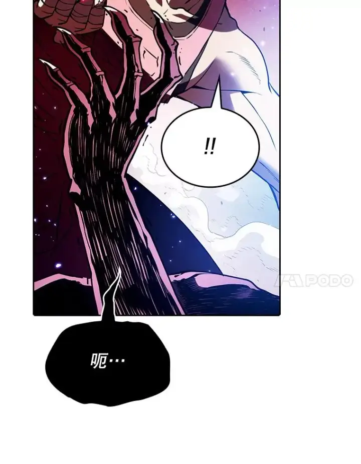 漫画《从地狱归来的圣座》15.我要成为圣座第7张图