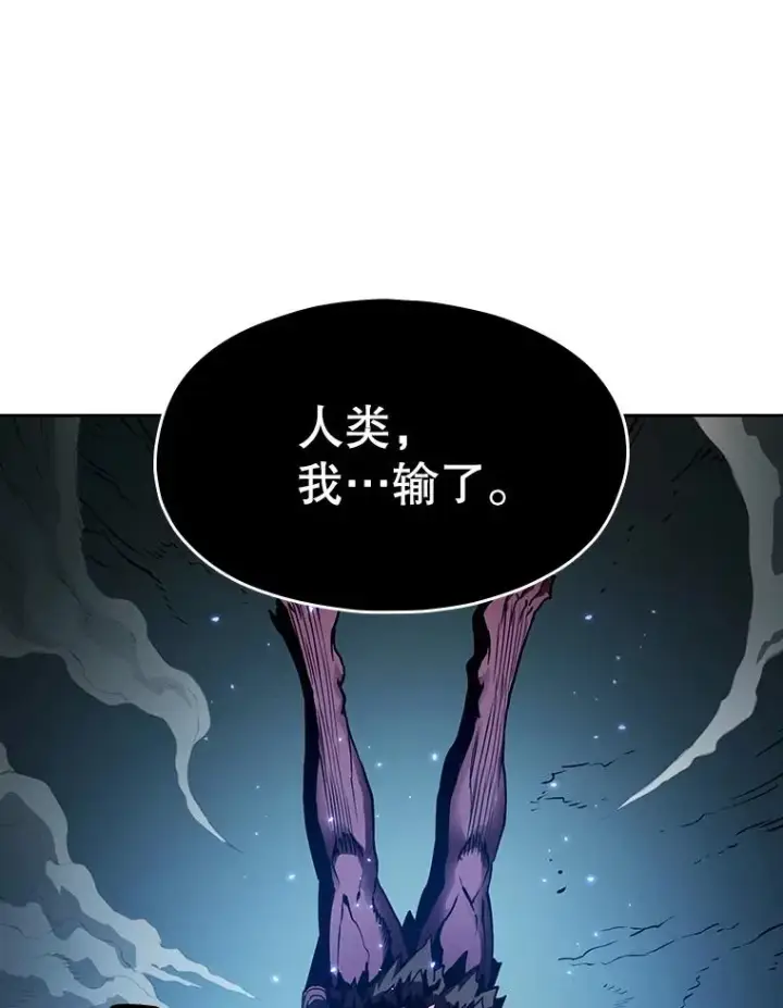 漫画《从地狱归来的圣座》15.我要成为圣座第8张图