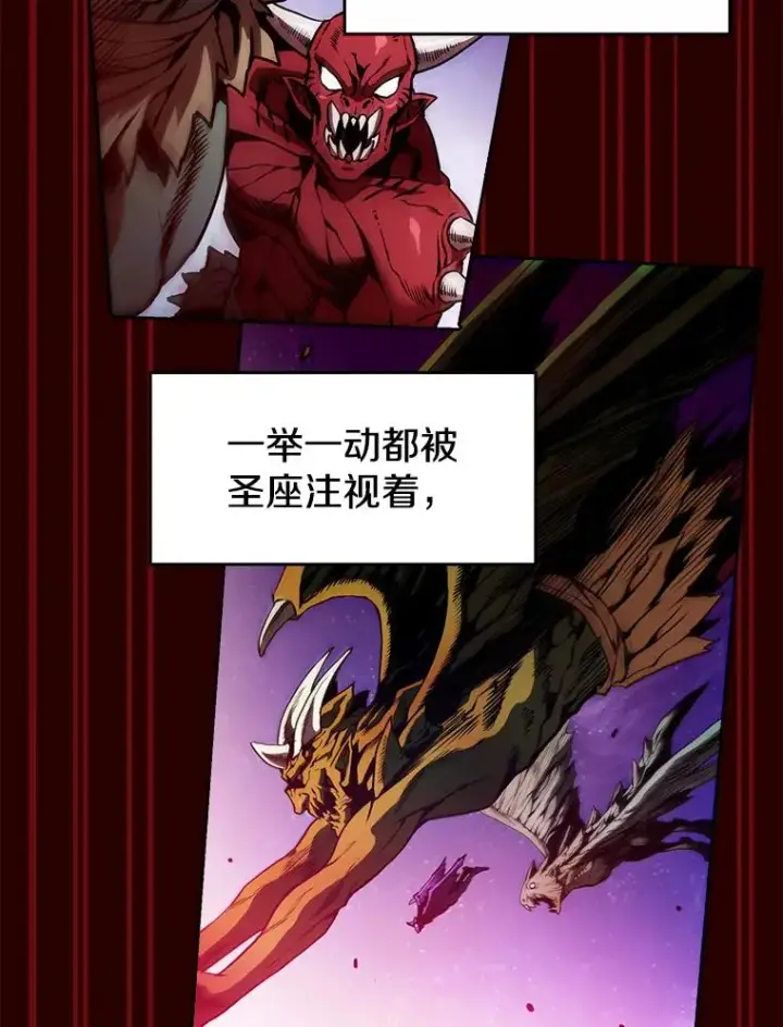 漫画《从地狱归来的圣座》15.我要成为圣座第82张图