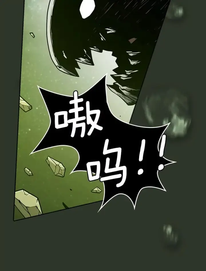 漫画《从地狱归来的圣座》16.存在的力量第111张图